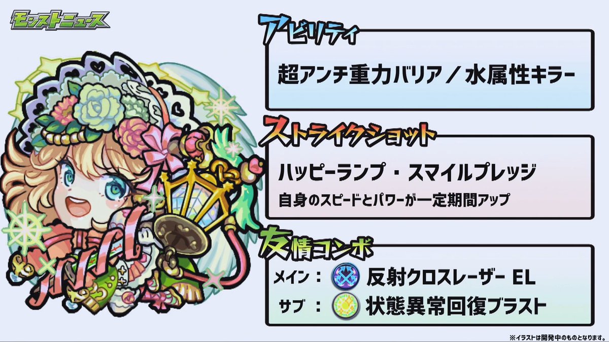 モンスト速報 超魔改造 マジで激アツww ゴリラ化だなw 獣神化ナイチンゲールが早くもぶっ壊れ認定キタ ゚ ゚ 所持者お祭りワッショイ状態wwwwww モンストニュース速報 モンスト速報 超魔改造 マジで激アツww ゴリラ化だなw 獣神化ナイチンゲールが早くもぶっ壊れ認定キタ ゚ ゚ 所持者お祭りワッショイ状態wwwwww モンストニュース速報