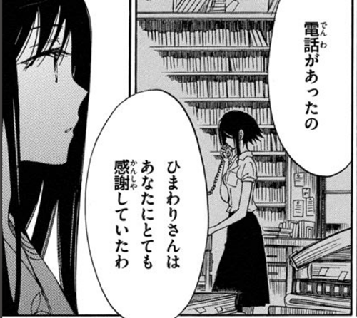 最新話は、3巻のこの部分を掘り下げたお話でした。(師匠が半袖だったり固定電話だったり違いはありますが)初期の巻は恥ずかしさで読み返すことが出来ないですが、当時は精一杯描いてました。1巻とかほんと下手ですが…絵柄も随分変わったなぁ。少しずつでも成長していきたいです?