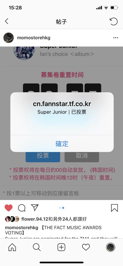 TsoiCarly's tweet photo. #VoteForSuju elfs :) #SuperJunior will attend this ceremony. please vote harder for Suju, they are still competitive and u really think they don’t care about the award anymore?? @SJofficial https://t.co/viuLbT6SXo