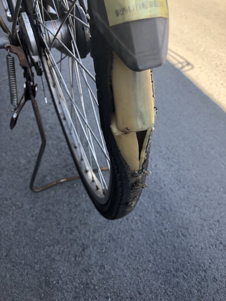 ヤギ カインズの パンクしない自転車 パンクはしなくてもタイヤは逝くからな