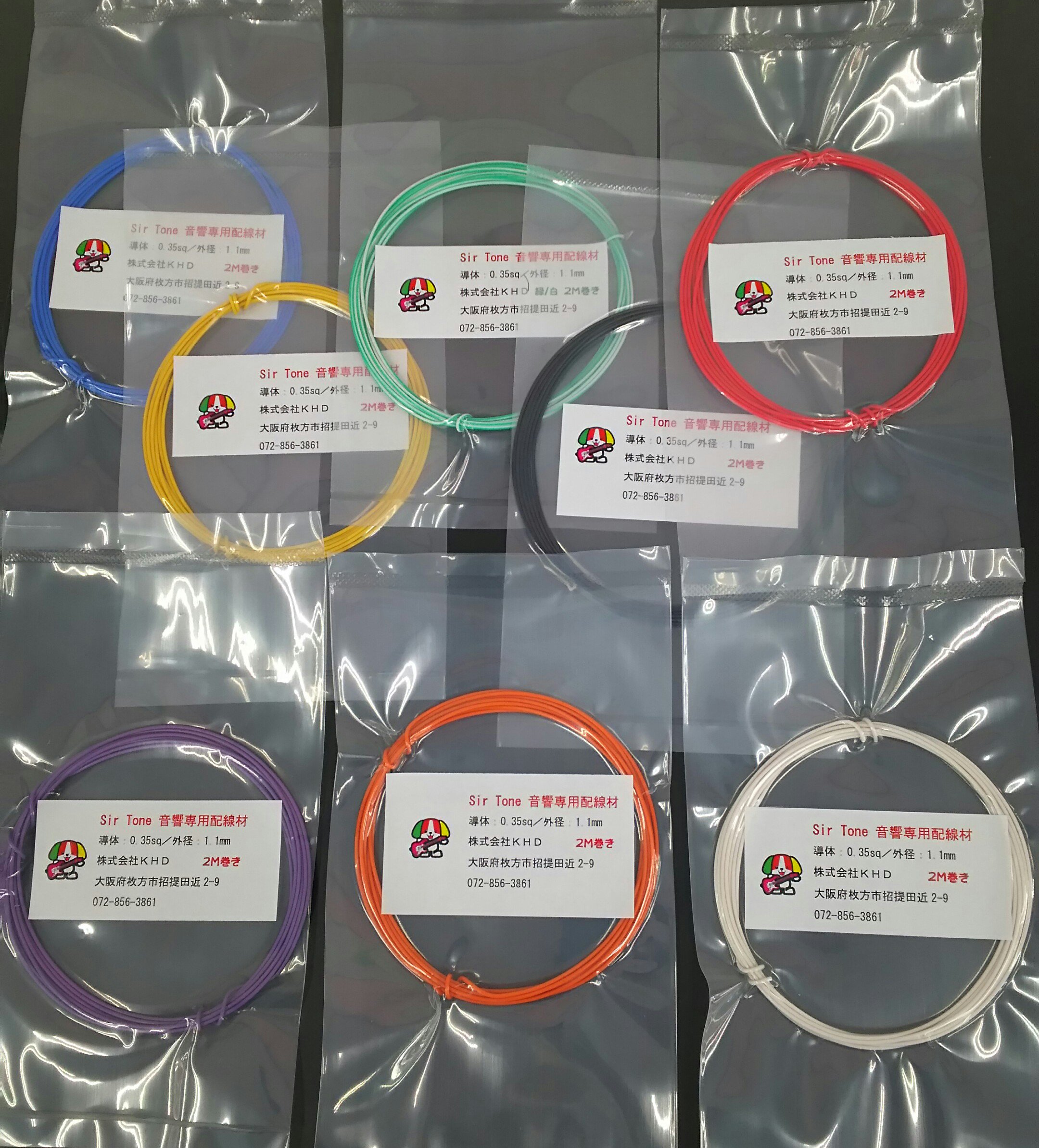 配線材料 色々 VVF 1.6mmX3C (BK/WH/RD) VVF 標準色 <外被 灰