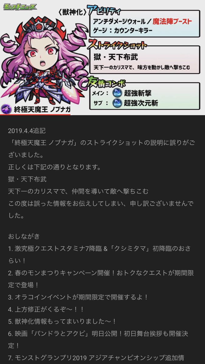 ノブナガ 究極 最高のイラストと図面