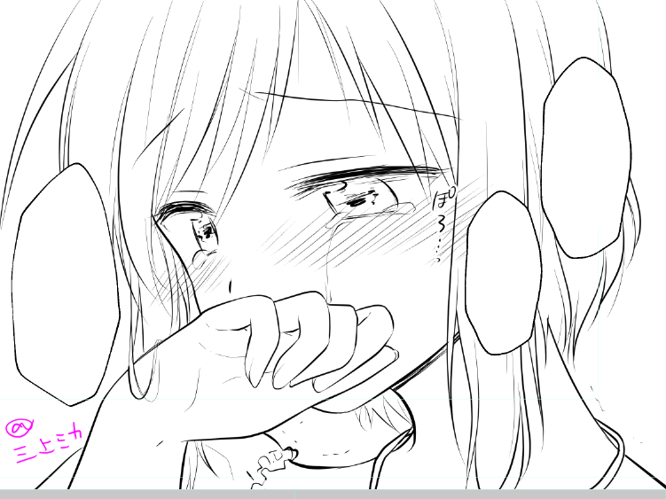 妹の涙はずるい 