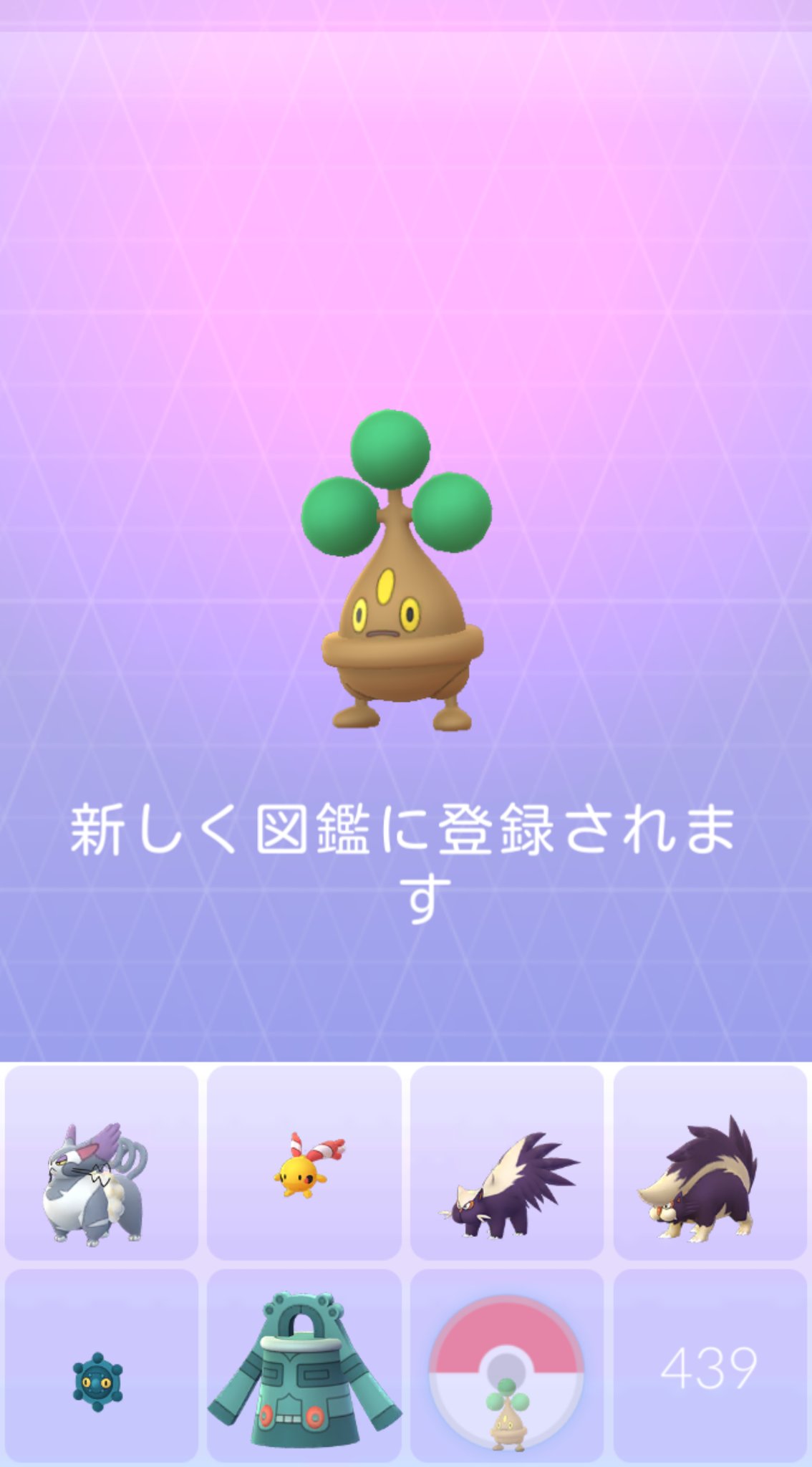 しげちー ポケモンgo 昨日ウソハチ 今日タマンタが産まれました これで国内図鑑はラムパルドとトリデプスのみ たぶん 求む ズガイドスの高個体 ポケモンgo ウソハチ タマンタ T Co O77xmga4au Twitter しげちー ポケモンgo 昨日ウソハチ 今日タマンタが産まれました これで国内図鑑はラムパルドとトリデプスのみ たぶん 求む ズガイドスの高個体 ポケモンgo ウソハチ タマンタ T Co O77xmga4au Twitter