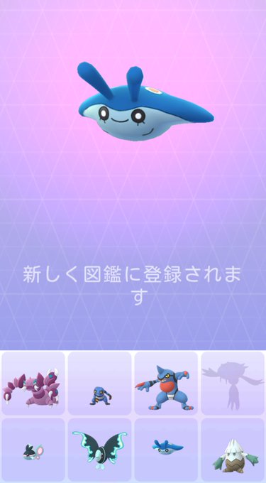ポケモンgo 7kmタマゴのシンオウベイビィ孵化確率が判明 ウソハチ タマンタ難民救済へ ポケモンgo攻略まとめ速報