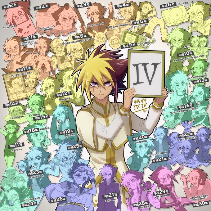 めいらさん がハッシュタグ 遊戯王 をつけたツイート一覧 1 Whotwi グラフィカルtwitter分析 めいらさん がハッシュタグ 遊戯王 をつけたツイート一覧 1 Whotwi グラフィカルtwitter分析