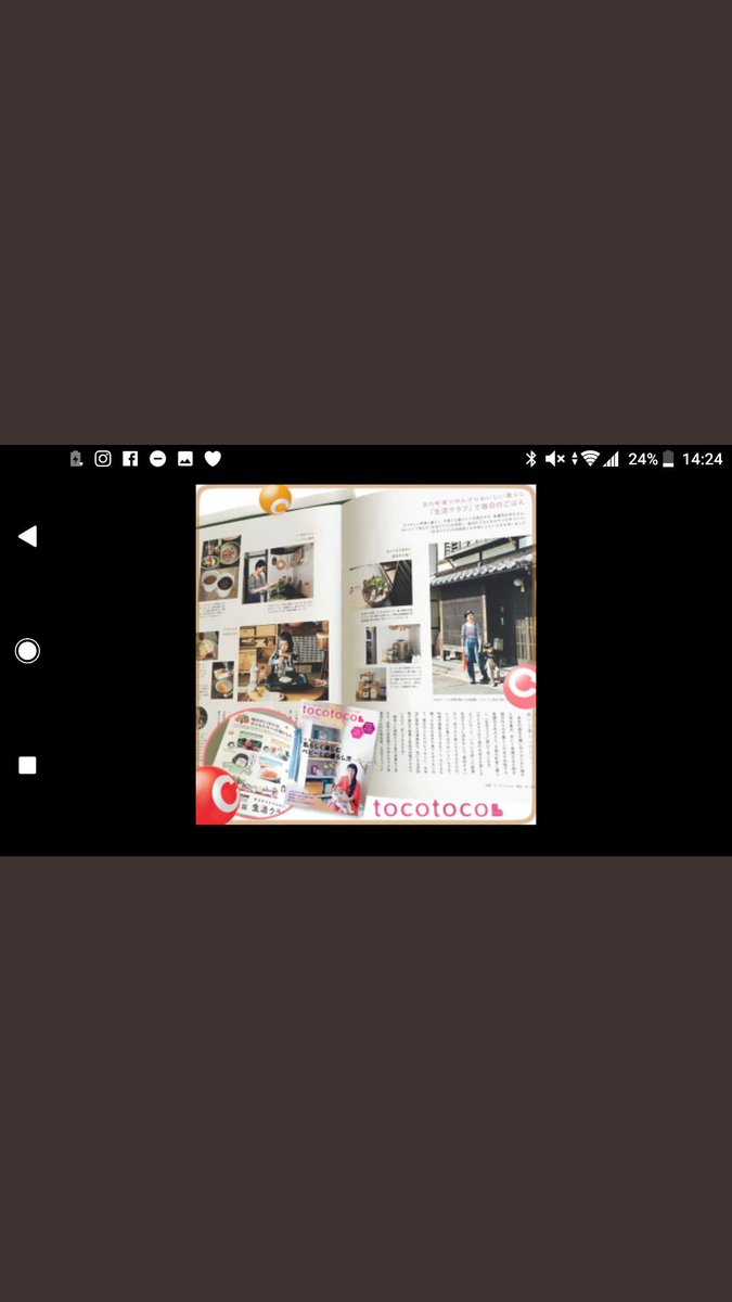 a05k2's tweet image. 日本ヨーヨー&幸福写真シール(ニホンヨーヨー&コウフクシャシンシール)・新ミシン&新雑誌冊子(シンミシン&シンザッシサッシ)の日は4月4日。