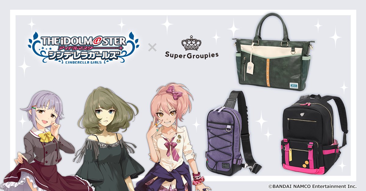 Supergroupies S Tweet アイドルマスター シンデレラガールズ