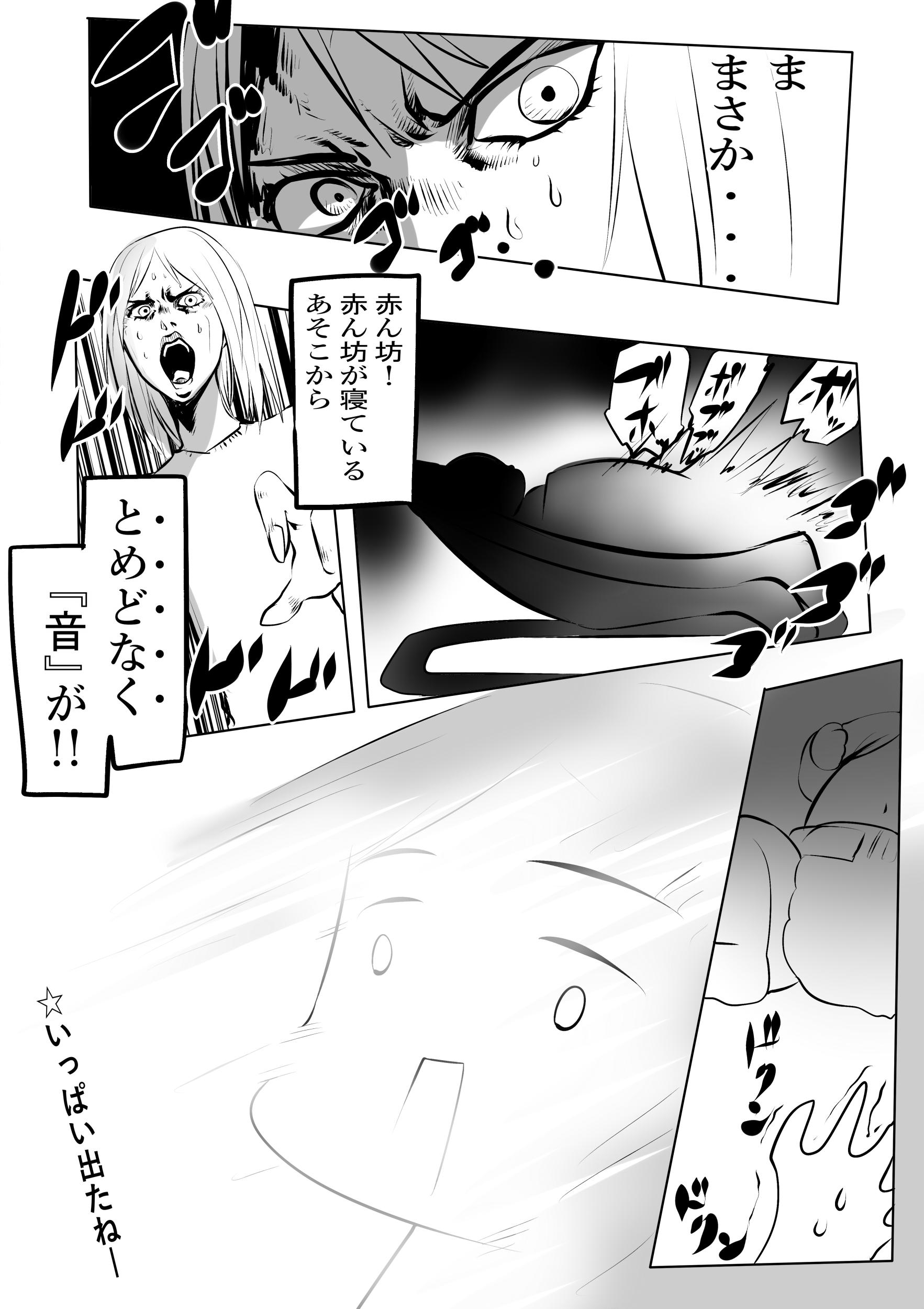 突然の爆発音 何が起こったのかと思ったら原因は赤ちゃんのお尻だった 話題の画像プラス 突然の爆発音 何が起こったのかと思ったら原因は赤ちゃんのお尻だった 話題の画像プラス