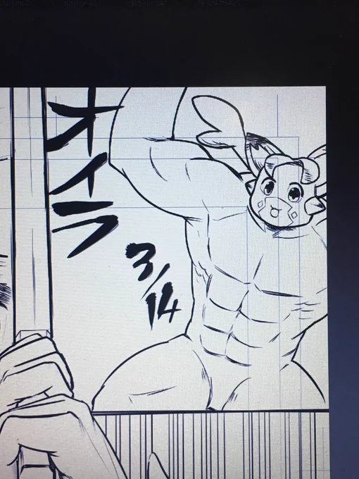 おいら 