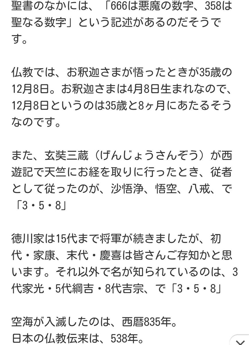カルマ フェイトリベリオン 英 Rejectionoffate 意味 運命の反逆 ダーカーザンダーカー 英 Glimpseofdarkness 意味 暗闇の観察者 サイレントダージュ 英 Silentdirge 意味 静かな哀歌 ルナエプリクス 英 Lunareclipse 意味 月食 T