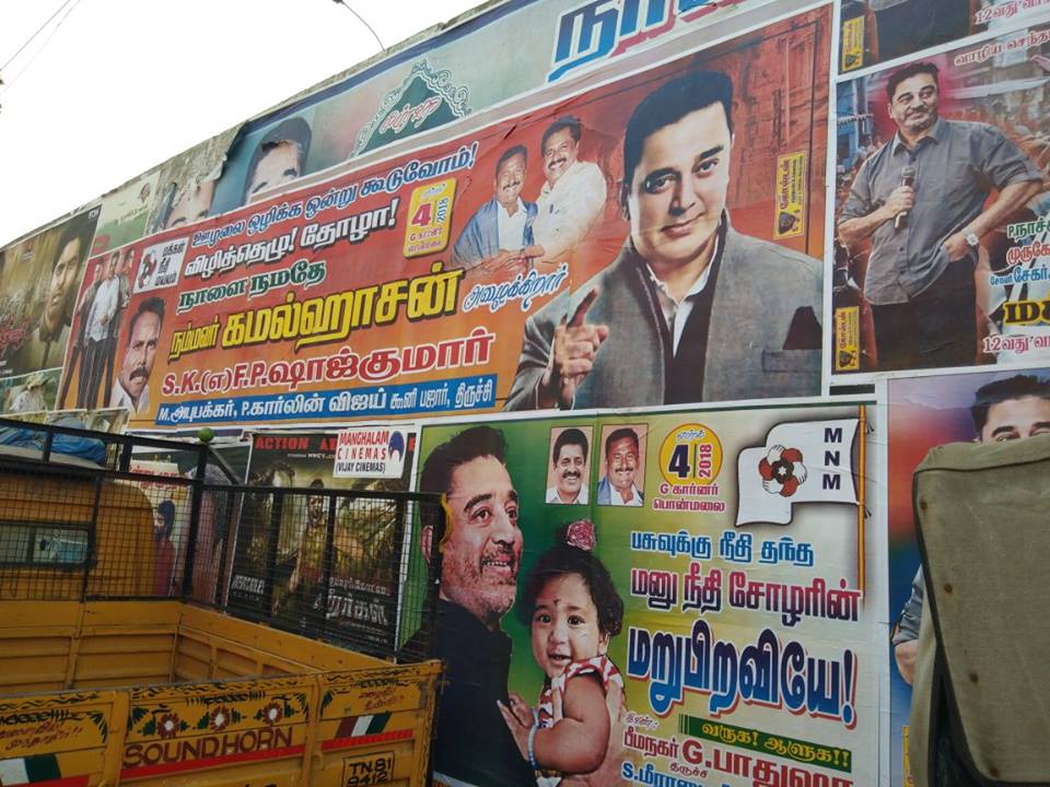 aslamfaiyas's tweet photo. #throwback
#April42018
#MakkalNeedhiMaiam
#Trichy https://t.co/kg4KQeTYWF
