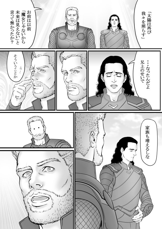 ワンド12 tweet media