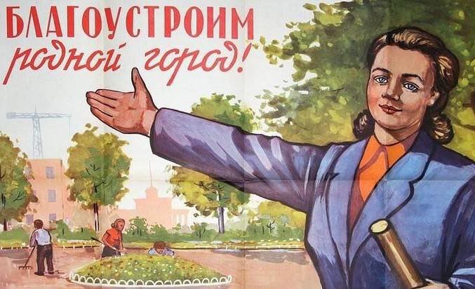 filippovds's tweet photo. Все на субботник 13 и 20 апреля! #Москва #Перово https://t.co/mrrcuCKV9d