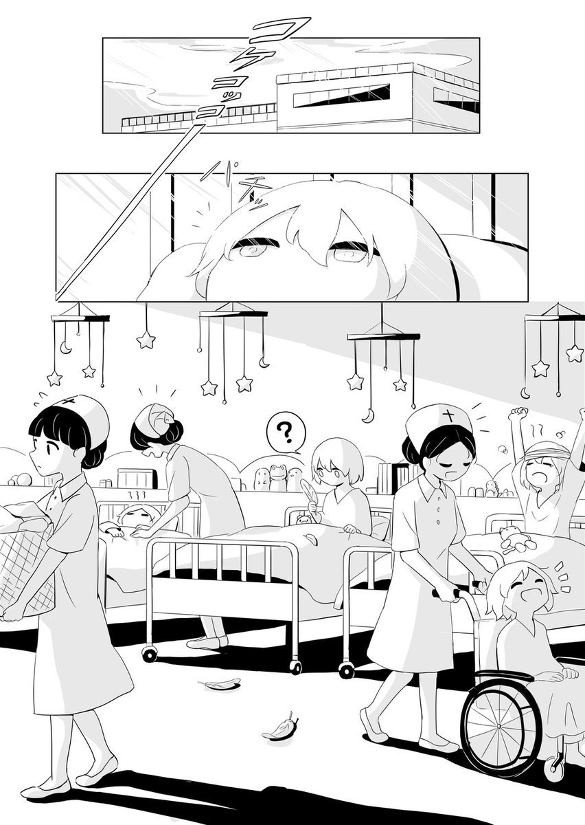 Pixivに投稿しました 天使のたまご Pixiv アボガド6の漫画 Pixivに投稿しました 天使のたまご Pixiv アボガド6の漫画