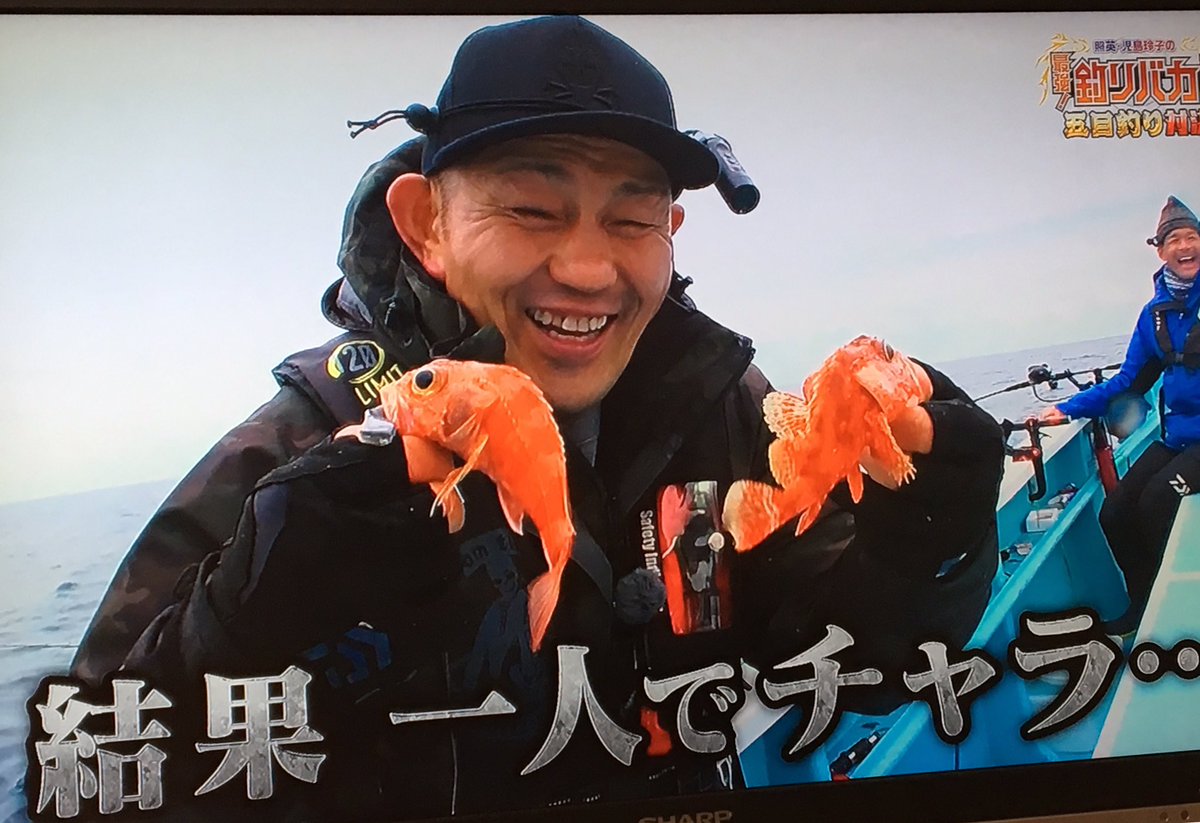 Asamilあさみ 魚にマイナスは付けちゃいけない 名言です Bs日テレ 最強釣りバカ対決 鈴木みのる 魚婦人 Asamilあさみ 魚にマイナスは付けちゃいけない 名言です Bs日テレ 最強釣りバカ対決 鈴木みのる 魚婦人