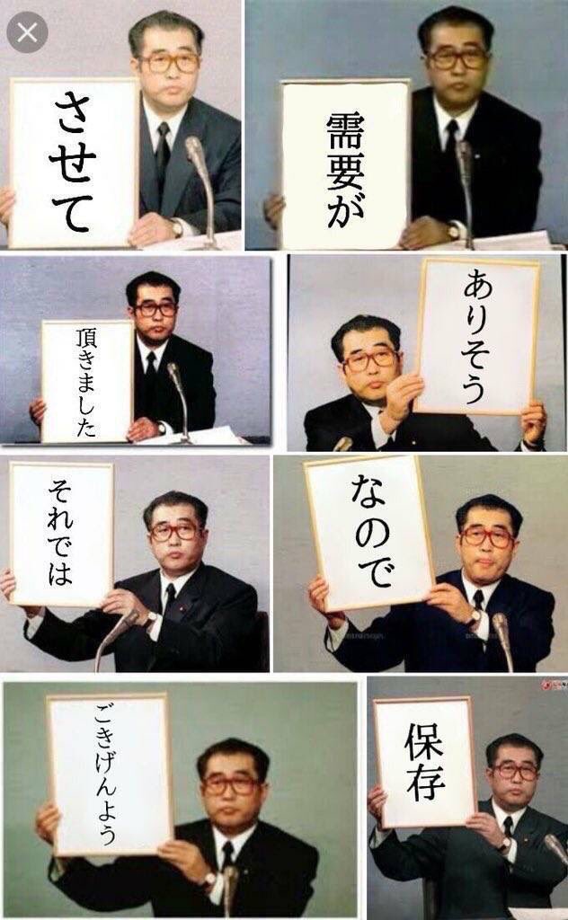 Max Sp 新しい元号は 令和れいわレイワれいワレいわレイわれイワれいわ令和 であります