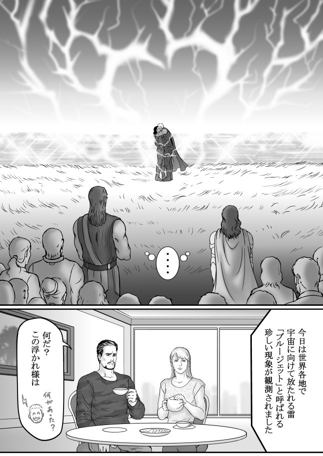 ワンド12 tweet media