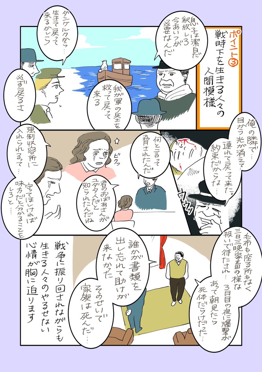 回し者みたいになっちゃったけど刑事フォイル面白いから是非見てほしいよ漫画。推しはサムです。4月6日からNHKBSプレミアムで最終シーズン始まります!
