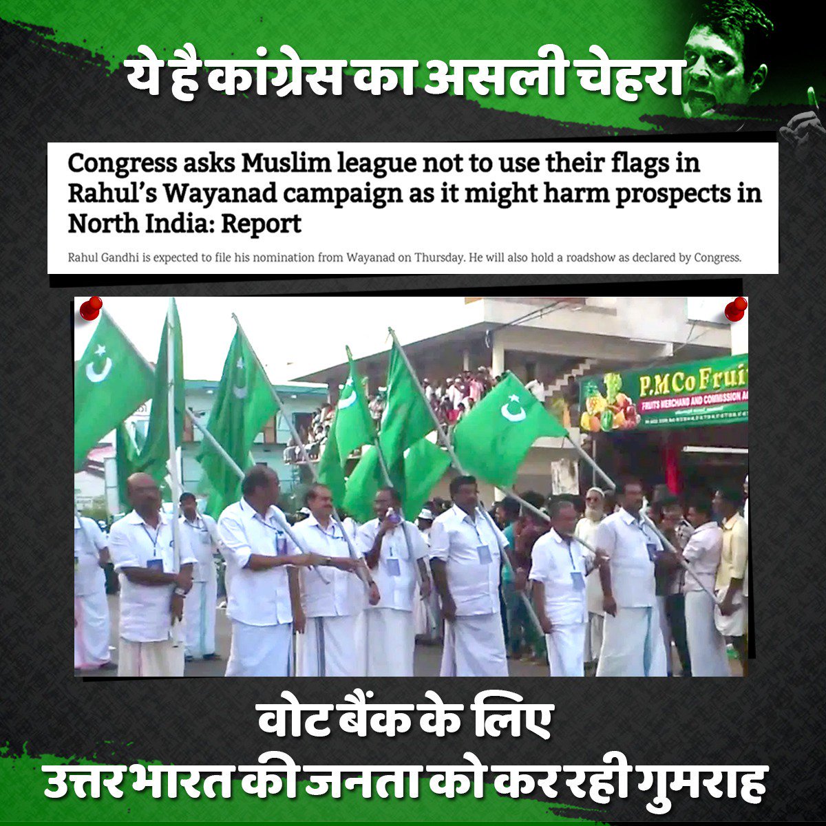 durgeshmachhi's tweet image. लगभग 20cr मुसलमानों व 8cr ईसाइयों की रक्षा के लिए 52 पार्टियाँ खड़ी हैं।

और 100cr हिंदुओं की रक्षा के लिए सिर्फ़ BJP।

फ़िर भी मेरे हिन्दू भाइयों को उनके हितैषी दल को चुनने में सोच-विचार करना पड़ रहा है !😓
 #CongressAntiHindu #AntiMiddleClassCongress