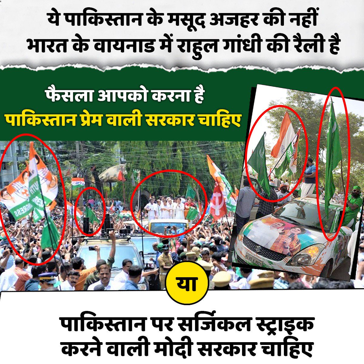 durgeshmachhi's tweet image. लगभग 20cr मुसलमानों व 8cr ईसाइयों की रक्षा के लिए 52 पार्टियाँ खड़ी हैं।

और 100cr हिंदुओं की रक्षा के लिए सिर्फ़ BJP।

फ़िर भी मेरे हिन्दू भाइयों को उनके हितैषी दल को चुनने में सोच-विचार करना पड़ रहा है !😓
 #CongressAntiHindu #AntiMiddleClassCongress