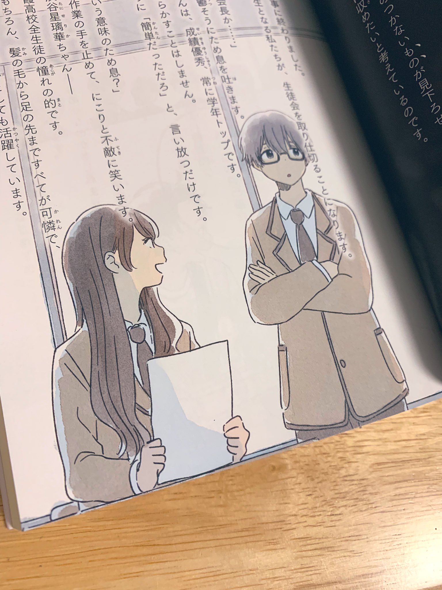 いつか 4 4発売 説明がつかない現象と私が生徒会に入った説明 著 木爾チレン 葵日向子 狐塚冬里 イラスト いつか カバーイラストと挿絵を担当しました 1つの高校を舞台に 生徒会と10の部活をめぐる青春アンソロジー T Co