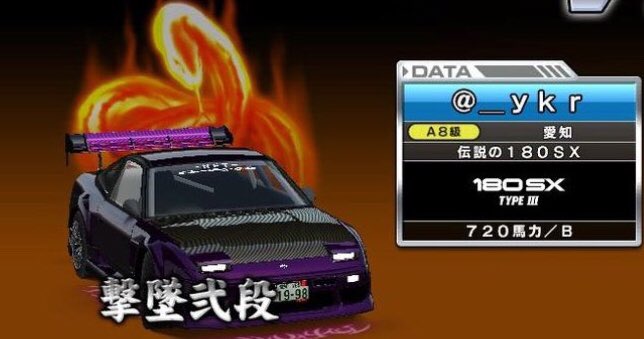 湾岸やってる人rt 湾岸やってる人rt
