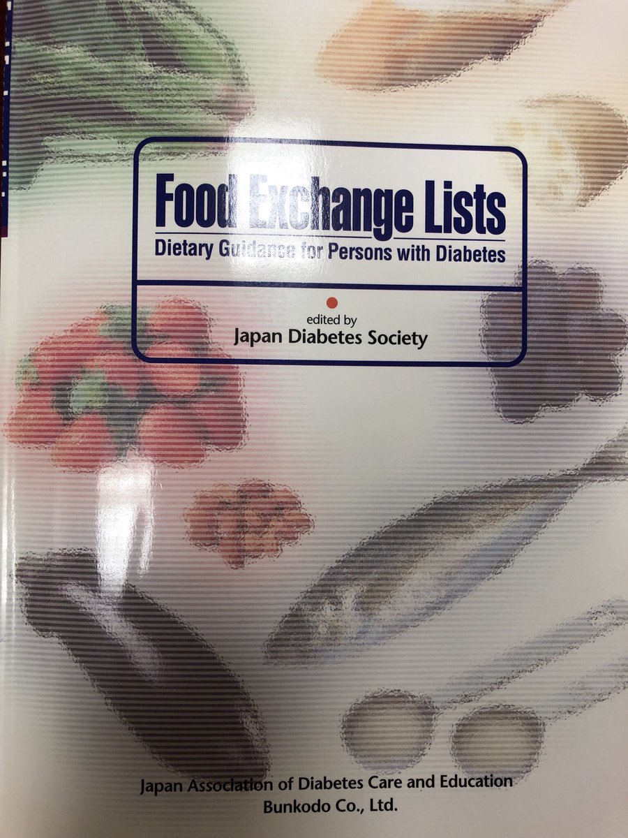 AlhamdanDr's tweet photo. جمعية داء السكري اليابانية. كتاب قائمة البدائل الغذائية وإرشادات غذائية باللغة الإنجليزية، تقدمه للمغتربين المقيمين في اليابان. كتاب قيم ويحتوي على طريقة سهلة لفهم قائمة البدائل ويحتوي كذلك على العديد من الصور  ذات المغزى لفهم القائمة. مفيد لمن لديه داء السكري وللاصحاء والمختصين. https://t.co/J25K0jgyvu