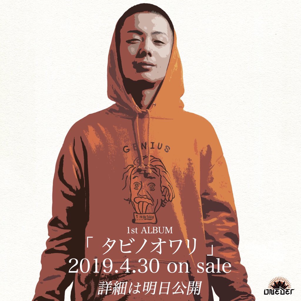 関西レゲエ情報 on X: 