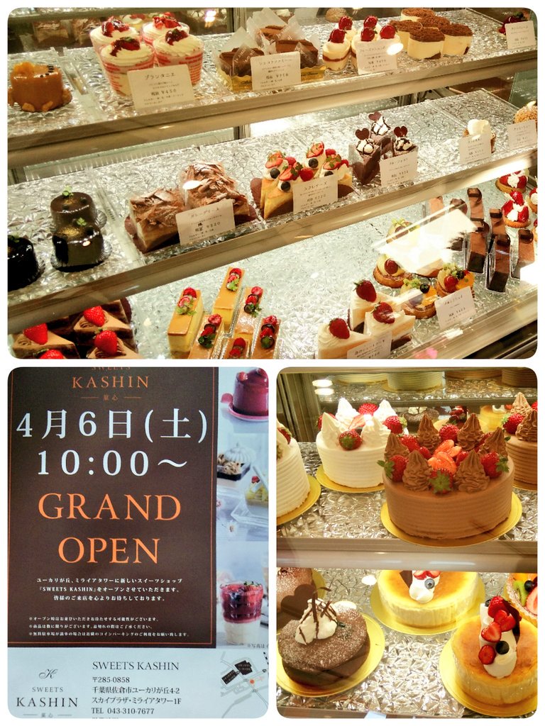 サイバースペース アウター 嘆く ユーカリが丘 ケーキ 屋 Academy Jp