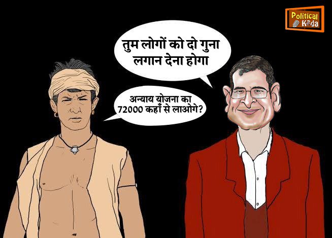 ak_47singh's tweet image. #AntiMiddleClassCongress
#CongressHatesMiddleClass 
#CongressManifesto 

👉 इसकी माँ का इटली डोसा 
लो भिया अब तो @INCIndia के घोषणा पत्र में भी घोटाला सामने आया है 

@das_prashant777
@sagenaradamuni 
@AMARKHADKE4
@Narendrajhab
@vikram29121971
@garuna73
@Vikasjh74885178
@jspandey_