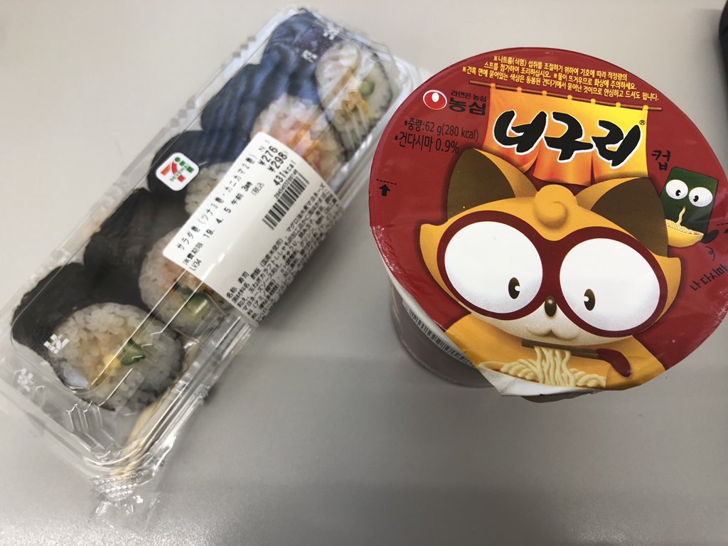 zooc8282's tweet photo. #韓国
#일본
#ラーメン
#コンビニ
#ConBa.jp
お腹すいたー https://t.co/SqWEx04S7I