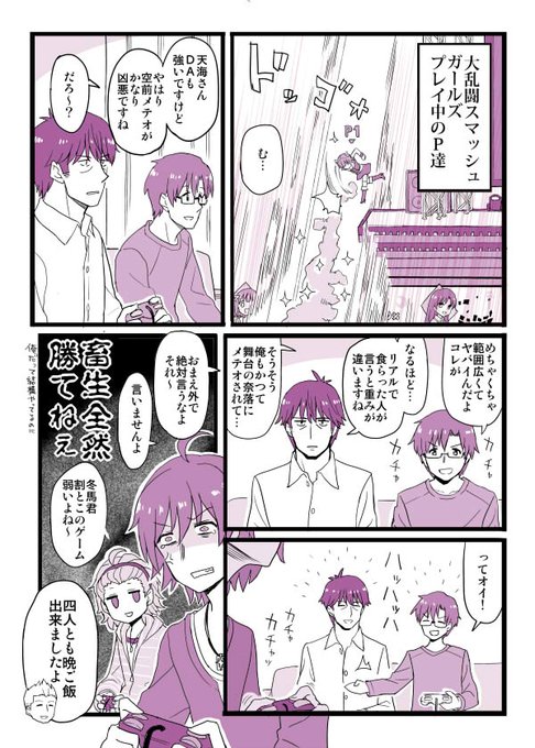 かめれさん の人気ツイート 2 Whotwi グラフィカルtwitter分析