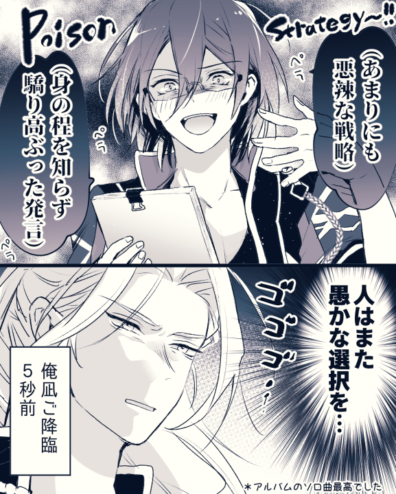 神の歌詞を無駄遣いしてごめんなさい… 