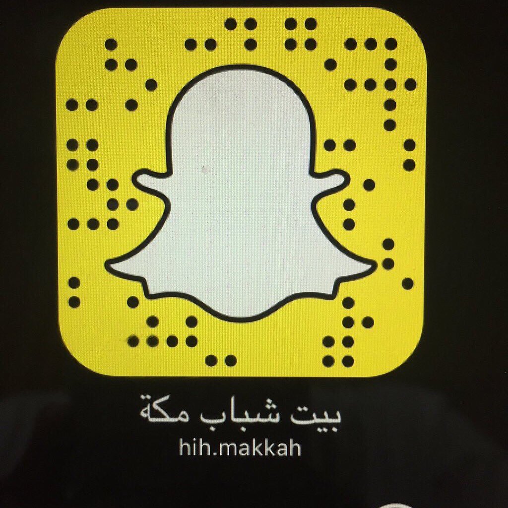 بيت الشباب بمكة S A Y H A Makka Twitter