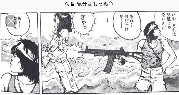 はちまきのtwitterイラスト検索結果 古い順 はちまきのtwitterイラスト検索結果 古い順