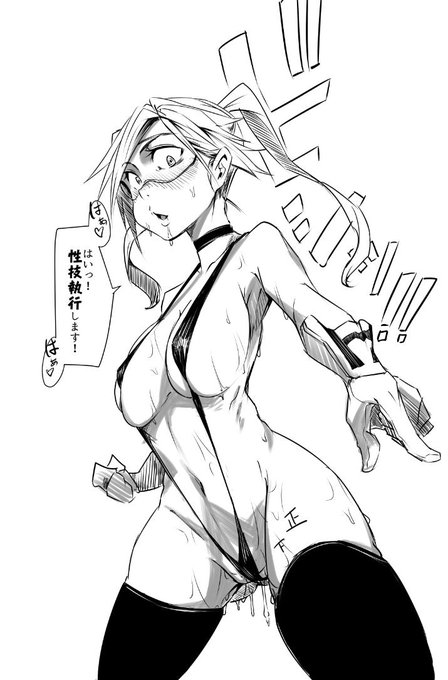 セイギの味方参上! 