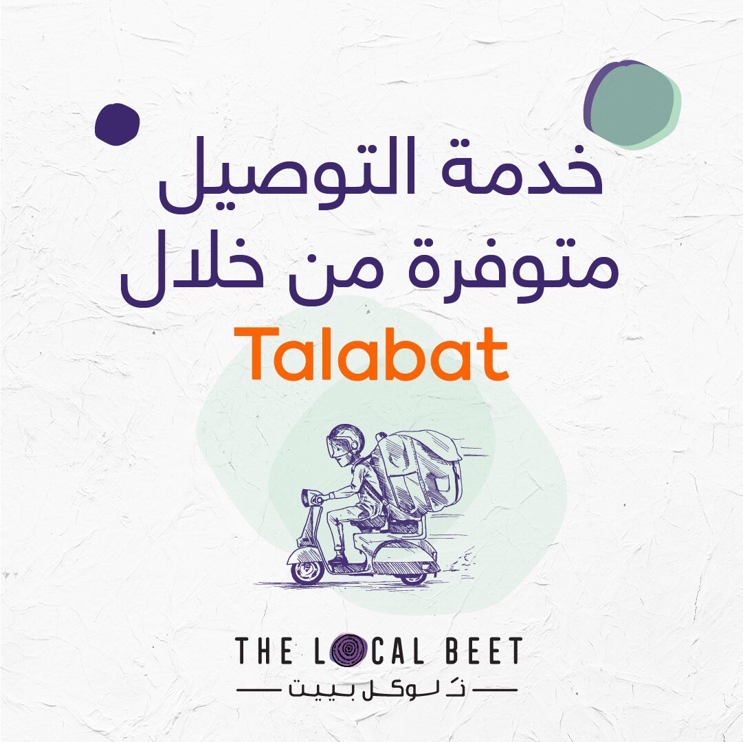 thelocalbeetkwt's tweet photo. We’re so happy to announce that you can now order your favorite #TLB dishes from #Talabt!
و أخيراً وفرنا خدمة التوصيل من طلبات! قولوا الصج، من متى و إنتوا ناطرين هالاعلان؟
#TheLocalBeet #Beet #Restaurants #BeetLife #CleanEating #Bowl #HealthyLife #Salad #Kuwait #Fitness https://t.co/5XFMewwGDl