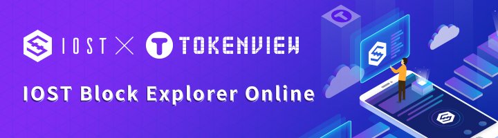 tokenview2018's tweet photo. The new IOST block explorer developed by Tokenview has been officially released! 

Quick and fast on-chain data query experience with over 18 unique charts including transaction volume, active &amp; new addresses and rich list!

Click for more!
https://t.co/3sDqkvvuN0 https://t.co/aAQmd0fGF0