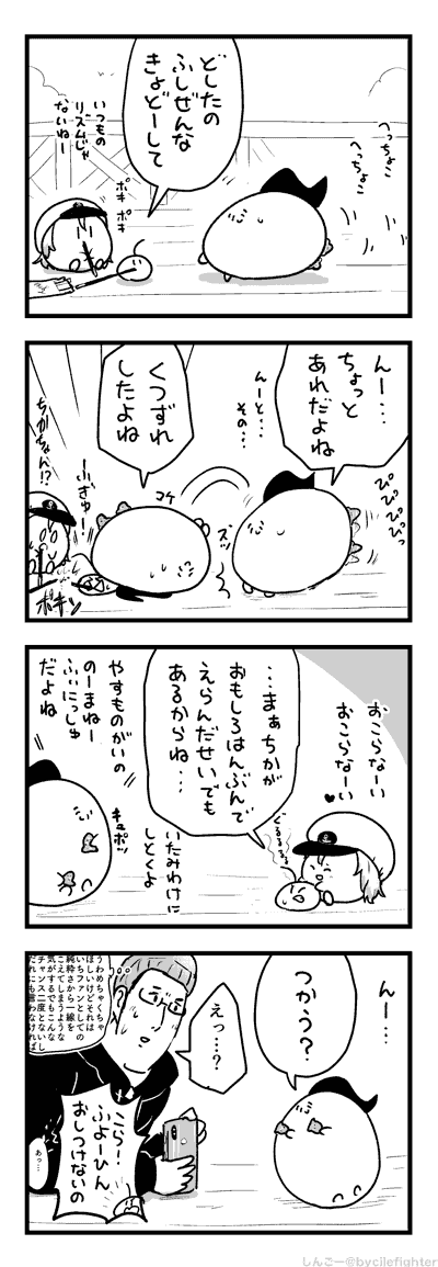 はだしにもどるまちゅうら 