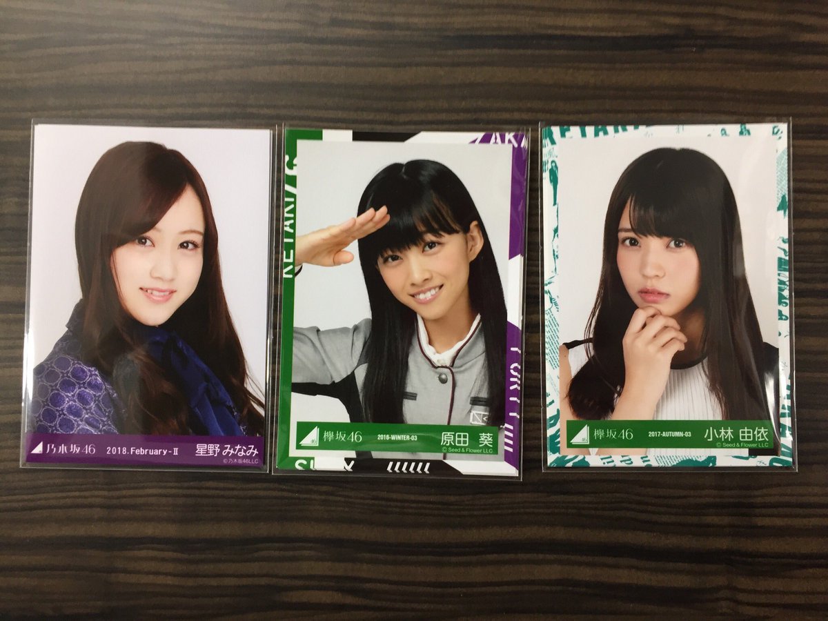 mintsendai's tweet photo. 乃木坂46 欅坂46 生写真
入荷致しました！

２枚目の写真はコンプになります！

#乃木坂46 #欅坂46 #星野みなみ #与田祐希 #堀未央奈 #小��由依 #原田葵 #イービンズ https://t.co/SzQamrc0yp