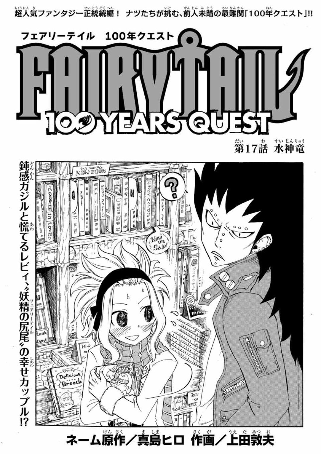 月 على تويتر ｆａｉｒｙ ｔａｉｌ外伝 ２ ロードナイト T Co D2j3wvvvtk تويتر