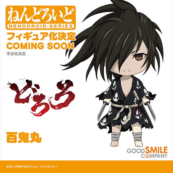 制作進行中／ 『どろろ』より 「ねんどろいど 百鬼丸」 #どろろ