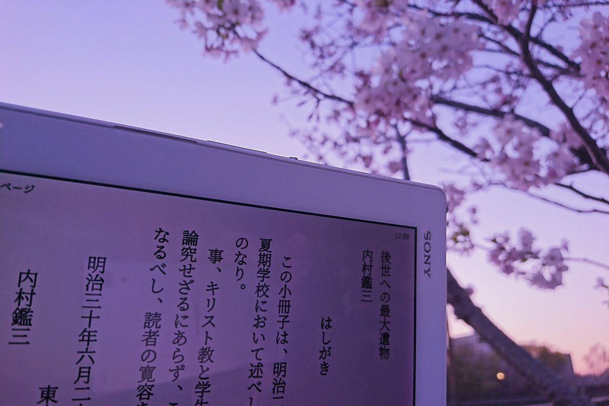 内村鑑三 内村鑑三