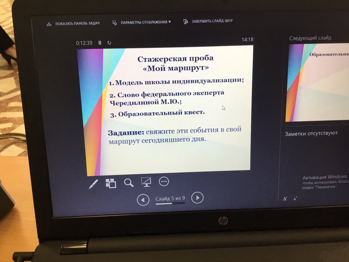 OlgaKo17's tweet photo. #Лесной #Стажировка2019 #ШколаРосатома Перед стажерами поставили непростую задачу: нужно связать события в едино. Готового ответа нет - придётся хорошенько подумать...
#ИОМ #Маршрутнаясистема https://t.co/qkpMpluklf