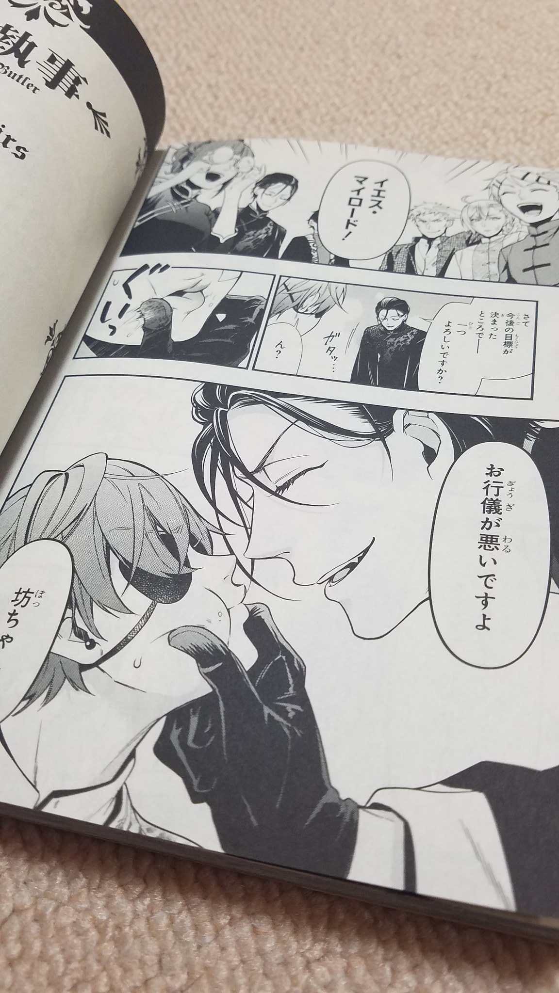 蛍@地雷なしお腐れ🌱4部ﾔﾍﾞｪ🌱 on X: 