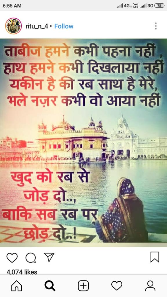 ujjawalg99's tweet photo. जो लोग अपनी सोच नही बदल सकते वो जिंदगी में कुछ नही कर सकते https://t.co/sku1suaVbJ