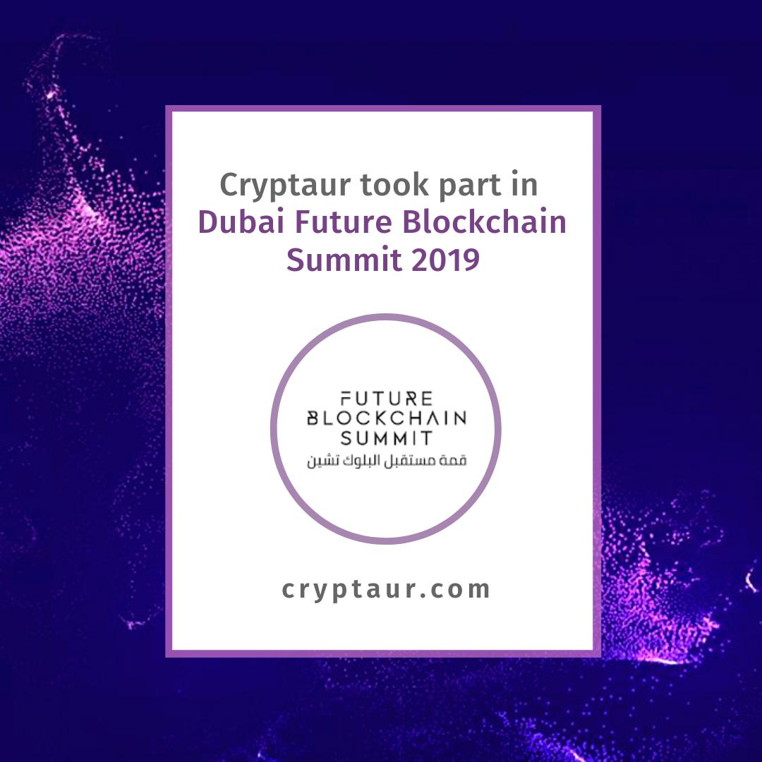 cryptaur_bg's tweet photo. Cryptaur взе участие в изложението Dubai Future Blockchain Summit 2019

#Cryptaur и нашият партньорски проект Prover бяха представени на събитието Future Blockchain Summit 2019, което се проведе в Дубай на 2-3 април ... https://t.co/awyVhM1cZ5

#futureblockchainsummit #blockchain https://t.co/XptjNh3B9w