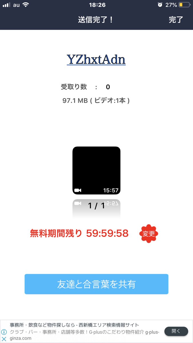 YAMAAKA_JUMP's tweet photo. 前の続きです！
最近まともに企画できなくて申し訳ありません！🙇🏻‍♀️

受験生になり、忙しくなるのでなかなかTwitter開けないかもです🙇🏻‍♀️🙇🏻‍♀️🙇🏻‍♀️
動画はしっかり配布するので待っててください！ https://t.co/1XHBNNXI4D