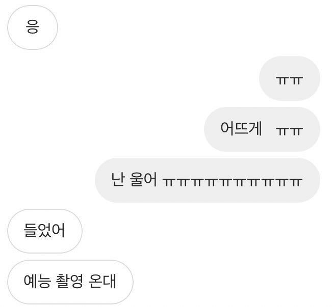 NCT SENSATION tweet media